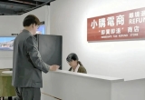 平潭首创对台 “离境退税 +” 消费模式 最高优惠达 29% 惠及台胞