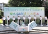 龙海区2025年“8·15全国生态日”系列活动启动