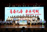 福建省启动 “禁毒宣传进校园” 活动，共筑青春防毒防线