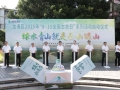 龙海区2025年“8·15全国生态日”系列活动启动