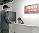 平潭首创对台 “离境退税 +” 消费模式 最高优惠达 29% 惠及台胞