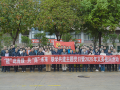 携手植绿护绿 共绘商务新篇