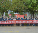 携手植绿护绿 共绘商务新篇