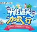 福建单一窗口的十年：解码贸易便利化背后的创新基因