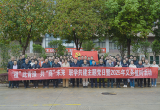 携手植绿护绿 共绘商务新篇