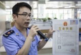 制度创新的"福州样本"：从"三证合一"看自贸试验区的改革智慧
