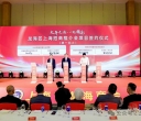 龙海区上海招商推介会成功举办 12个项目现场签约 总投资逾35亿元