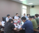 区政府专题会议召开
